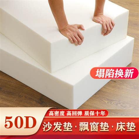 定制50D高密度加厚加硬沙发海绵垫飘窗垫床垫实木红木沙发垫坐垫-淘宝网