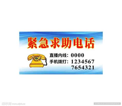 求救电话只有喘息声 南京120调度员获取来电定位及时救助_我苏网