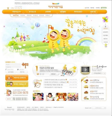 韩国幼儿园网页PSD设计素材模版免费下载_红动中国