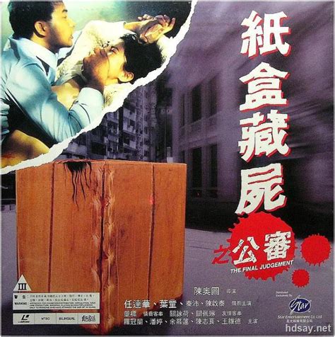 香港凶杀案真实改编 真实凶杀案改编的电影有哪些