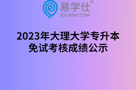 石家庄科技职业学院2023年单招招生简章_招生简章_河北单招网