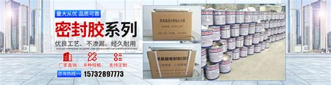 橡胶塑料制品_安徽华科实业有限公司