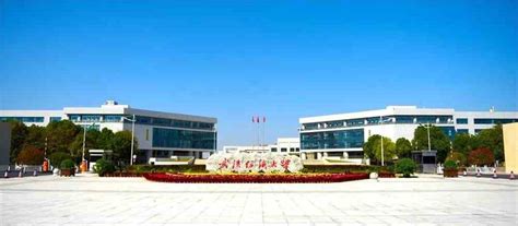 学校召开新学期教学工作会-武汉纺织大学教务处