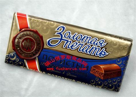 特价俄罗斯进口巧克力胜利72%纯黑巧克力微苦休闲零食品 100克_虎窝淘