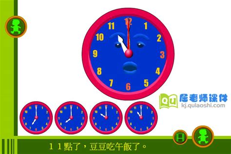 钟表模型一年级小学生教学时钟儿童数学学习用品认识时间教具计数_虎窝淘