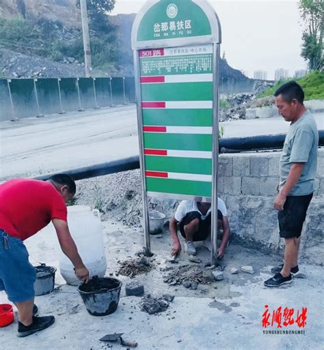 永顺县公安局开展夏夜治安巡查宣防第三次集中统一行动 - 永顺县 - 新湖南