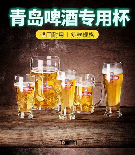 青岛啤酒专用啤酒杯商用500ml玻璃扎啤杯子大号1000ml精酿酒杯-阿里巴巴