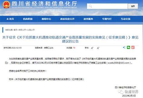 川办函[2019]74号：四川省人民政府办公厅关于进一步做好加强和规范事中事后监管重点工作的通知