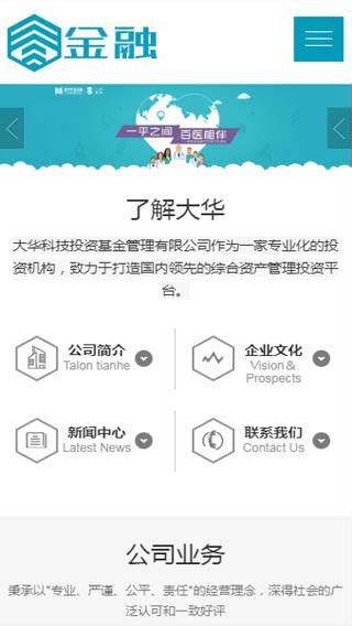 母爱乳山app下载-母爱乳山客户端v1.0.47 官方版-腾飞网