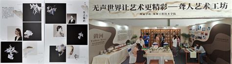 我院经济贸易系举行艺术专业技能展示活动-郑州旅游职业学院 国际工商学院