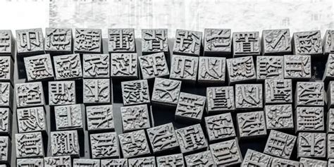 汉字到底是谁创造的? 考古家发现了比甲骨文早2000年的文字