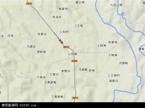 三阳镇地图 - 三阳镇卫星地图 - 三阳镇高清航拍地图 - 便民查询网地图