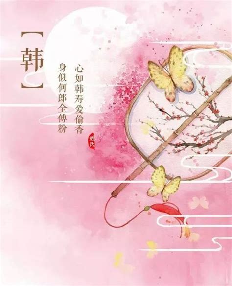 韩姓头像非主流