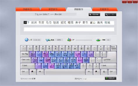 五笔键盘贴笔记本学电脑打字神器五笔学习字根表字型台式键盘贴-淘宝网
