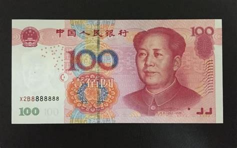 央行：11月12日发行第五套人民币100元纸币-中国产业信息研究网