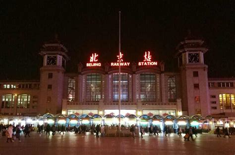 北京五大火车站今天将迎50万旅客返京_京报网