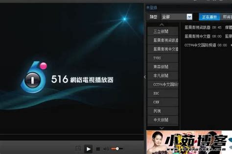 台湾电视台在线直播app下载-类似樱桃app下载正能量网站 | 热门看点