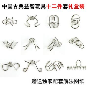 36件解环图解图片
