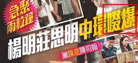 只有香港八卦杂志，先可以将粤语发挥到淋漓尽致 | 羊城网——懂互联网，更懂广州！