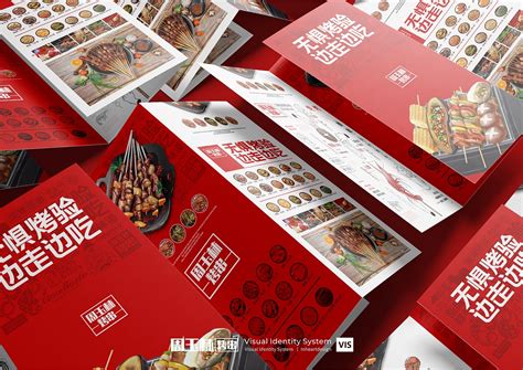 周玉林烧烤餐饮品牌VIS识别系统设计-因心设计|平面|品牌|INHEART上海因心_原创作品-站酷(ZCOOL)