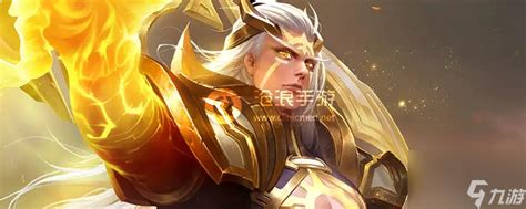 王者荣耀后羿头像图片