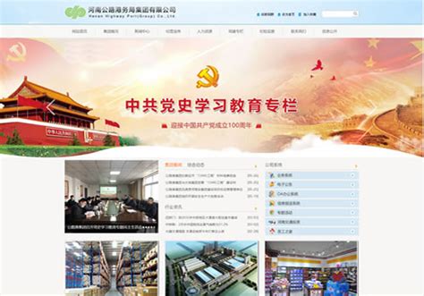 河南省教育科研网移动端网站|网页|移动端网页|ShaneTsai - 原创作品 - 站酷 (ZCOOL)