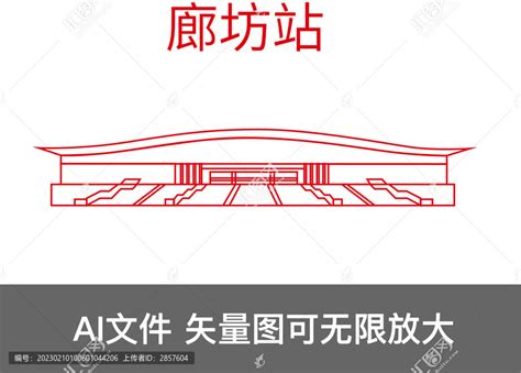 廊坊火车站3dmax 模型下载-光辉城市