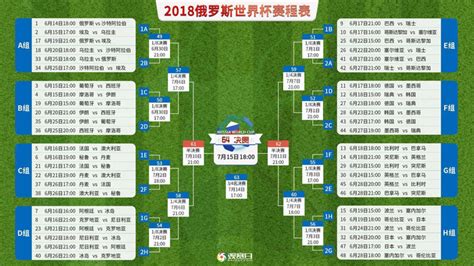 女排世界杯2019赛程表（含中国队比赛时间表）- 武汉本地宝