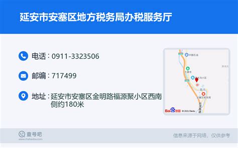 延安市安塞区：“三变”创新谋发展 乡村振兴开新局 - 丝路中国 - 中国网