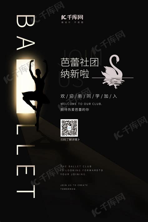 【舞团介绍】中国知名的芭蕾舞团有哪些？ - Powered by Discuz!