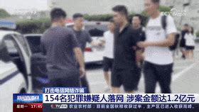 代某某（男，36岁），在家中被淄博警方抓获！__财经头条