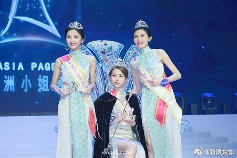 11月1日，2020亚洲小姐竞选香港区决赛落幕，10号蔡小蝶摘得桂冠