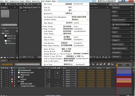 【亲测能用】Adobe After Effects cc2016【Ae】官方中文版-羽兔网