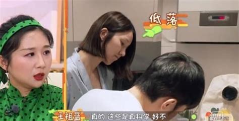 人设崩塌王祖蓝：当众对怀孕妻子呼来喝去，结婚8年从没做过家务_腾讯视频