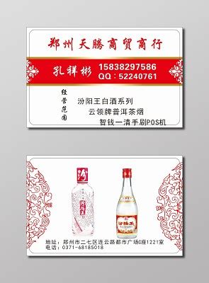 阿依诺甜白酒原味300g-昆明阿依诺商贸有限公司-好酒代理网