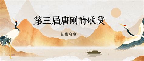 中国新诗史上留下光辉一页的《诗创造》和《中国新诗》_中国镇江金山网 国家一类新闻网站