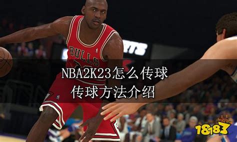 nba2k22switch按键操作介绍_NBA2K22游戏专区_NBA游戏网(nbayx.com)