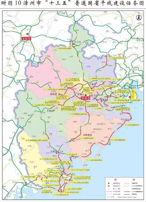 漳州绘就未来五年综合交通运输现代化发展“蓝图” - 要闻 - 东南网漳州频道