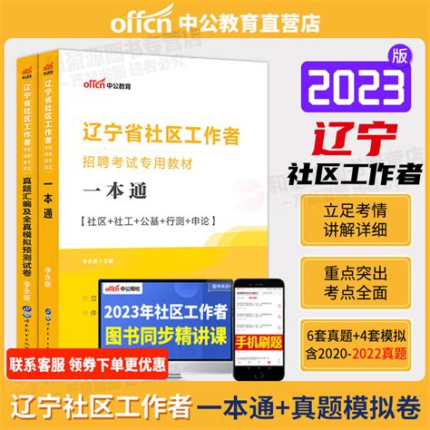 2021年黑龙江鹤岗萝北县事业单位工作人员招聘公告【168人】