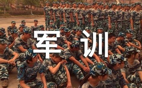 09高职2班军训感悟：军训让我们长大 - 北京培黎职业学院-计算机系