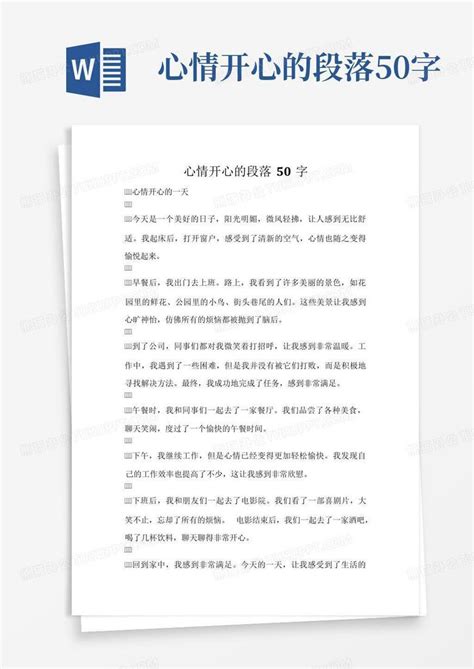 初中关于亲情话题的作文800字五篇Word模板下载_编号qyzrxmrv_熊猫办公