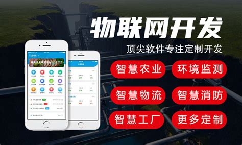杭州app项目外包价格大概是多少