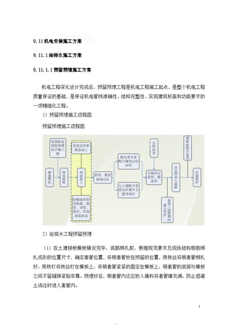 汕头市五一劳动奖章获得者、广东省第二建筑工程有限公司机电安装工程处副经理肖肇庆：南方工报