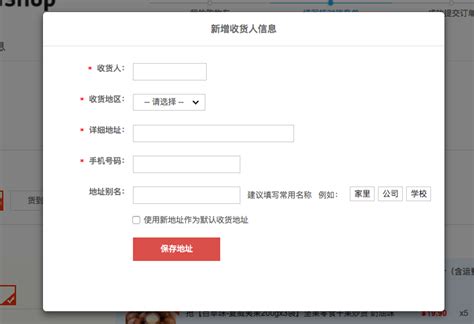 2022海淘收货地址（转运地址）及账单地址填写范本 - 拼音、简体中文、英语都有！ - Extrabux