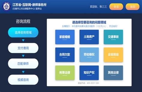 好享家获颁“2020年江苏互联网行业综合竞争力50强” - V客暖通网
