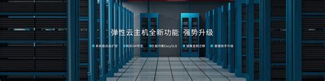 香港空间 免备案 香港虚拟主机 租用 PHP空间送MYSQL数据库【最新版】_网站定制_个性化建站_网站推广-云市场-阿里云