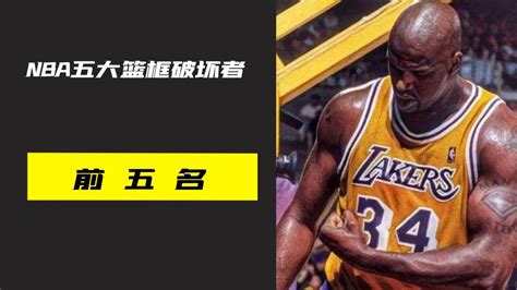 篮球之神乔丹-体育-腾讯视频