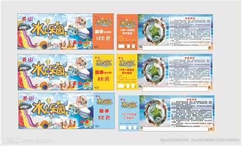 2022上海玛雅水上乐园攻略(门票票价+开放时间+游玩项目+免费优惠)-动态-墙根网