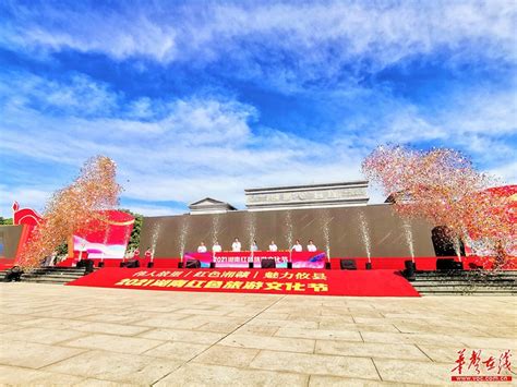 快讯 | 2021湖南红色旅游文化节在攸县启幕 - 要闻 - 湖南在线 - 华声在线