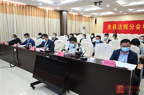 息县人民法院召开优化营商环境工作新闻发布会-信阳日报-息县